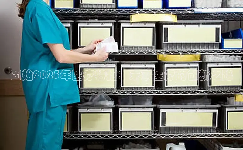 MKsport官网下载入口