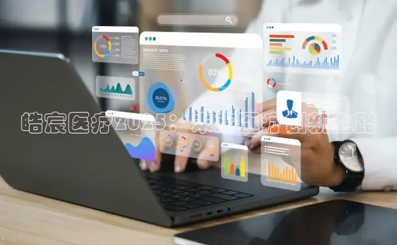 mk体育在线官网